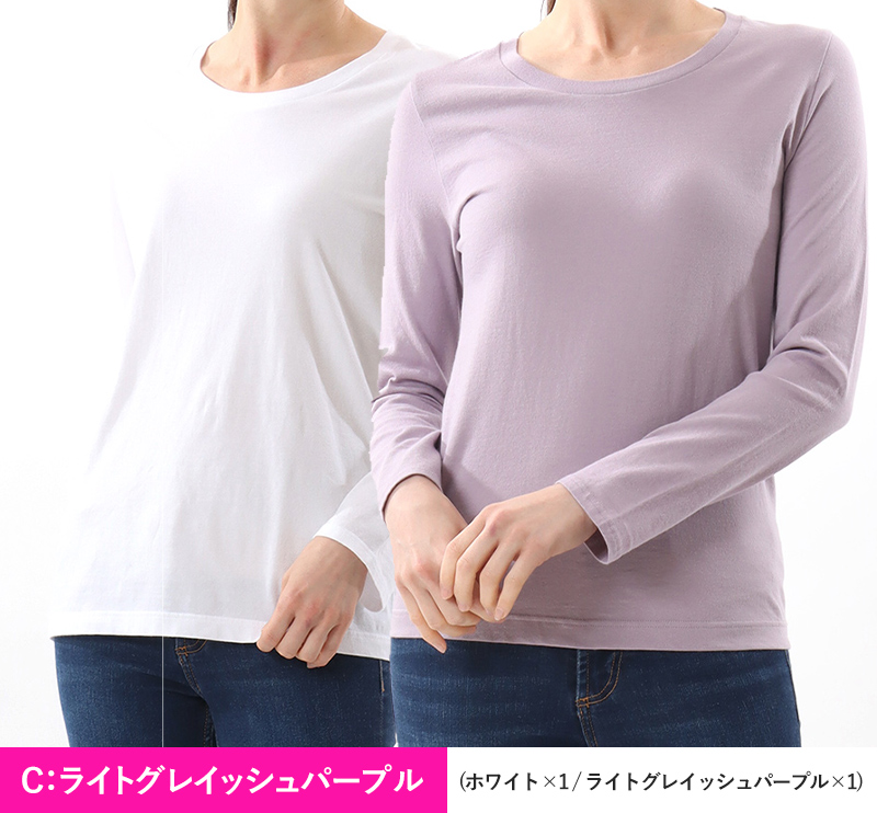 ヘインズ レディース クルーネック 長袖シャツ ジャパンフィット 2枚組 M・L (Hanes Japan Fit For HER 綿 無地 インナー シャツ クルーネック) (在庫限り)