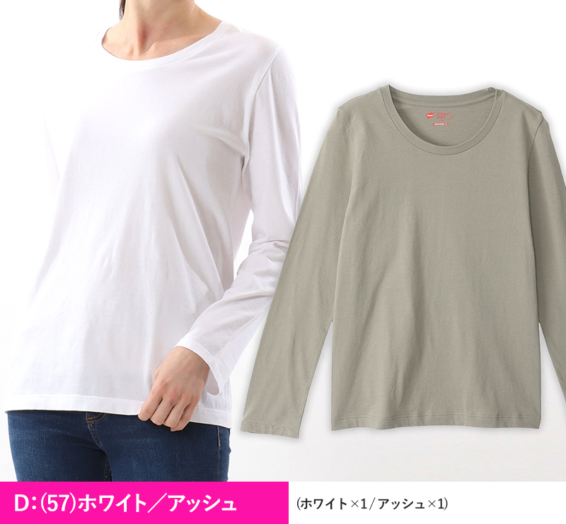 ヘインズ レディース クルーネック 長袖シャツ ジャパンフィット 2枚組 M・L (Hanes Japan Fit For HER 綿 無地 インナー シャツ クルーネック) (在庫限り)