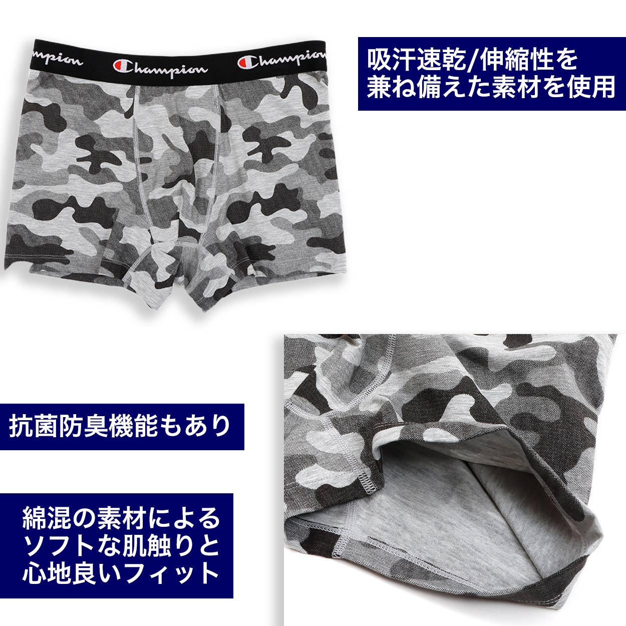 ボクサーブリーフ メンズ 大きいサイズ チャンピオン ボクサーパンツ インナー 抗菌防臭 吸汗速乾 伸びる 3L~5L (3L 4L 5L ヘインズ 彼氏 夫 プレゼント 誕生日 迷彩 赤) (在庫限り)