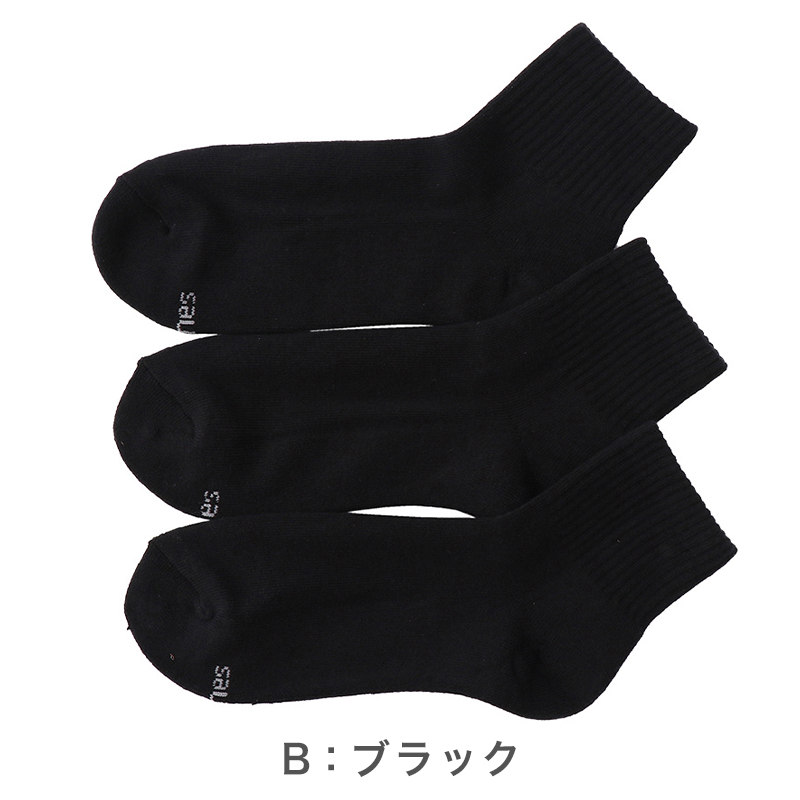 ヘインズ キッズ Tシャツ 2枚組 メッシュ 半袖 吸汗速乾 抗菌防臭 通気性 クルーネック インナー 子供 男の子 女の子 スポーツ 130cm～160cm 通学 体育 ドライTシャツ ジュニア 白 黒 Hanes MOVES タグレス 快適