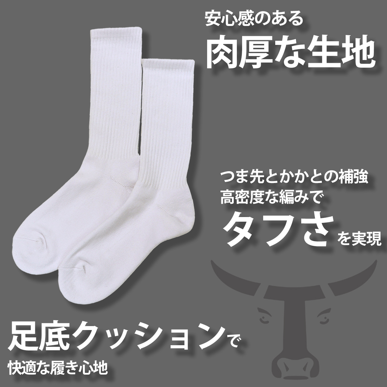 BEEFY ビーフィー 靴下 メンズ ハイソックス 綿混 2足組 厚手 クッション パイル編み 快適 フルレングス 25-27cm (男性 長め パイル 丈夫 フルレングス ガテン アウトドア)