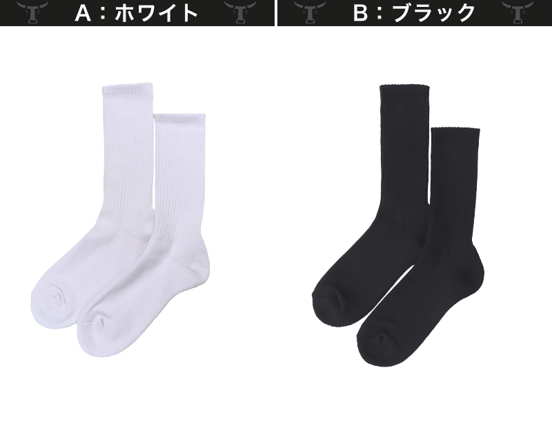 BEEFY ビーフィー 靴下 メンズ ハイソックス 綿混 2足組 厚手 クッション パイル編み 快適 フルレングス 25-27cm (男性 長め パイル 丈夫 フルレングス ガテン アウトドア)