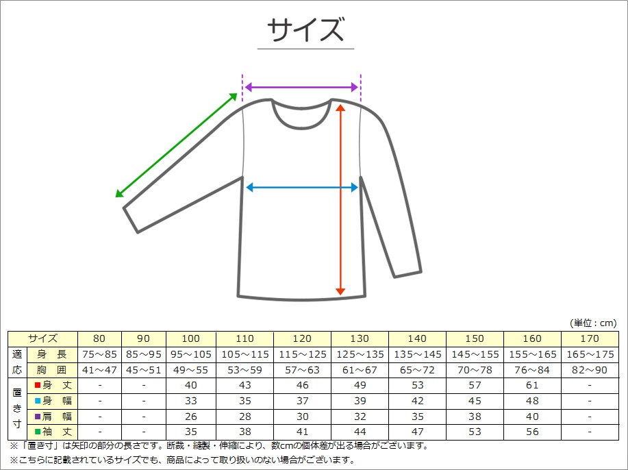 チャンピオン スウェット キッズ こども シャツ クルーネック 綿 ワンポイント シンプル 100cm～160cm (champion 100 110 120 130 140 150 160 丸首 ボーイズ ガールズ 子供 子ども) (在庫限り)