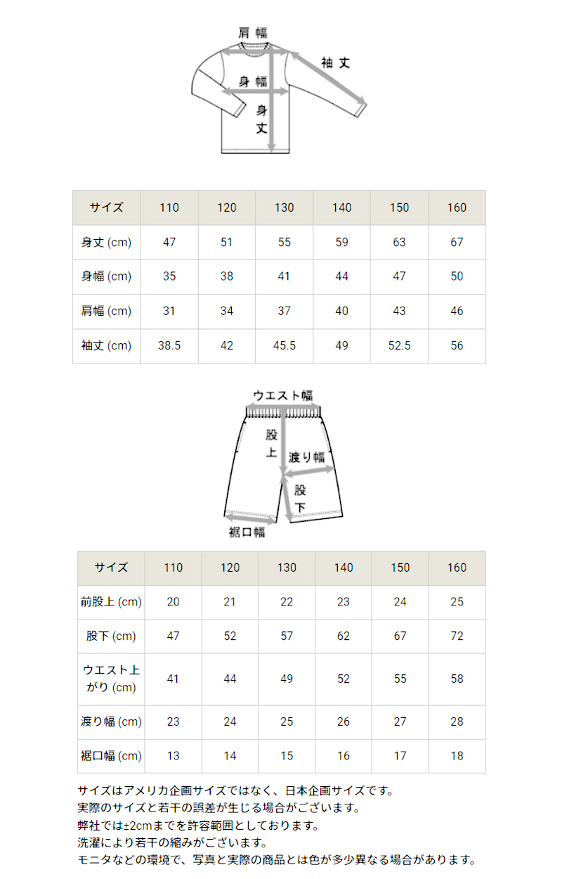 チャンピオン ジャージ 上下 セットアップ キッズ 男の子 こども スポーツウェア トレーニングウェア ジャケット パンツ フリース ロゴ ブランド 黒金 140cm～160cm (champion 上下セット トレーニングスーツ 140 150 160 ボーイズ 子供 子ども) (在庫限り)