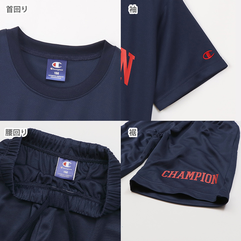 チャンピオン Tシャツ パンツ 上下 セットアップ キッズ 男の子 こども スポーツウェア トレーニングウェア ロゴ ブランド 黒 紺色 白 赤 130cm～160cm champion 130 140 150 160 トップス ボトムス ボーイズ 子供 子ども (在庫限り)