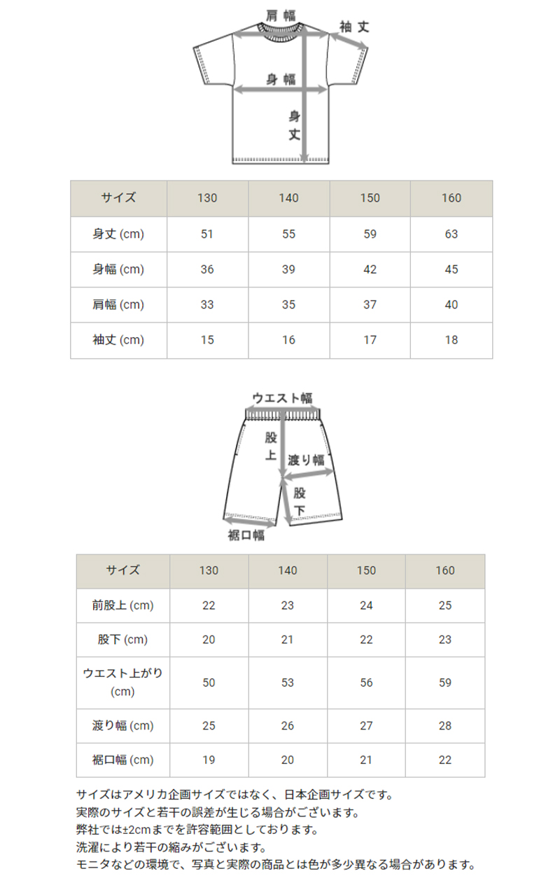 チャンピオン Tシャツ パンツ 上下 セットアップ キッズ 男の子 こども スポーツウェア トレーニングウェア ロゴ ブランド 黒 紺色 白 赤 130cm～160cm (champion 130 140 150 160 トップス ボトムス ボーイズ 子供 子ども) (在庫限り)