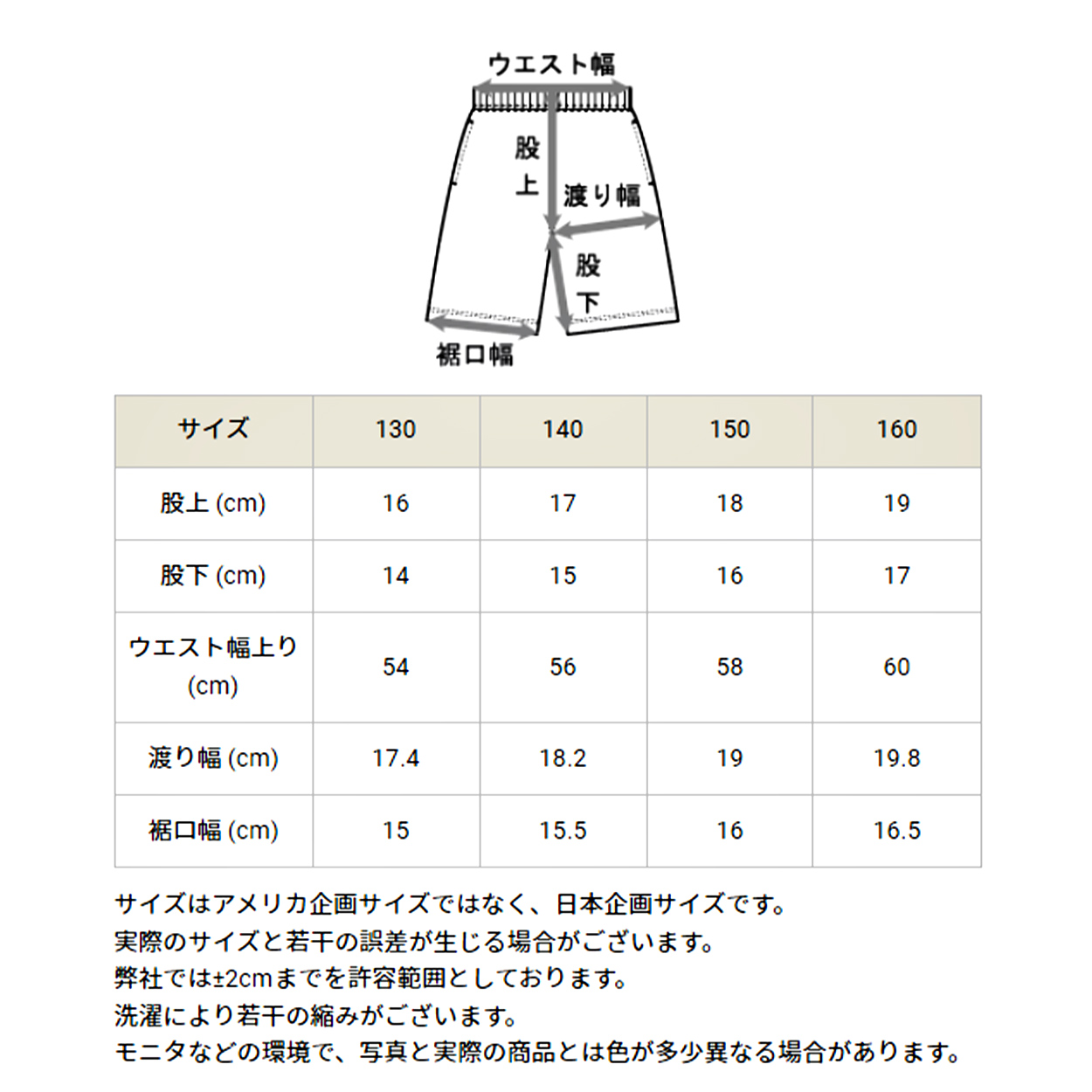 チャンピオン スイムパンツ キッズ 男の子 水着 子供 130cm～160cm champion 130 140 150 160 ジュニア ボトムス ボーイズ こども スクール プール (在庫限り)