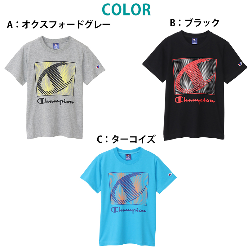 チャンピオン Tシャツ キッズ ジュニア 半袖 スポーツ 綿 コットン ロゴ ブランド スポーツウェア 黒 青 白 130cm～160cm (champion 130 140 150 160 トップス ボーイズ こども 男の子 女の子) (在庫限り)