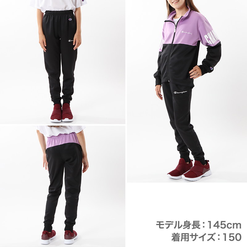 champion ロングパンツジャージ ガールズ ジャージ 下 140cm～160cm champion 140 150 160 ボトムス ズボン 女の子 子供 子ども (在庫限り)