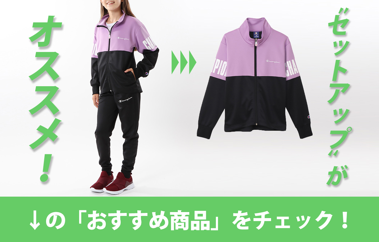 champion ロングパンツジャージ ガールズ ジャージ 下 140cm～160cm champion 140 150 160 ボトムス ズボン 女の子 子供 子ども (在庫限り)