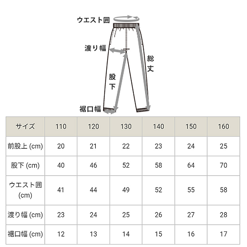 チャンピオン ジャージ 上下 セットアップ キッズ 女の子 こども スポーツウェア トレーニングウェア ジャケット パンツ フリース ロゴ ブランド 140cm～160cm (champion 上下セット トレーニングスーツ 140 150 160 ガールズ 子供 子ども)