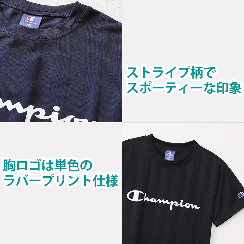 チャンピオン Tシャツ キッズ こども 半袖 スポーツ 吸水速乾 ロゴ ブランド 黒 白 青 130cm～160cm (champion 130 140 150 160 トップス ボーイズ 子供 子ども 男の子 女の子 セットアップ)