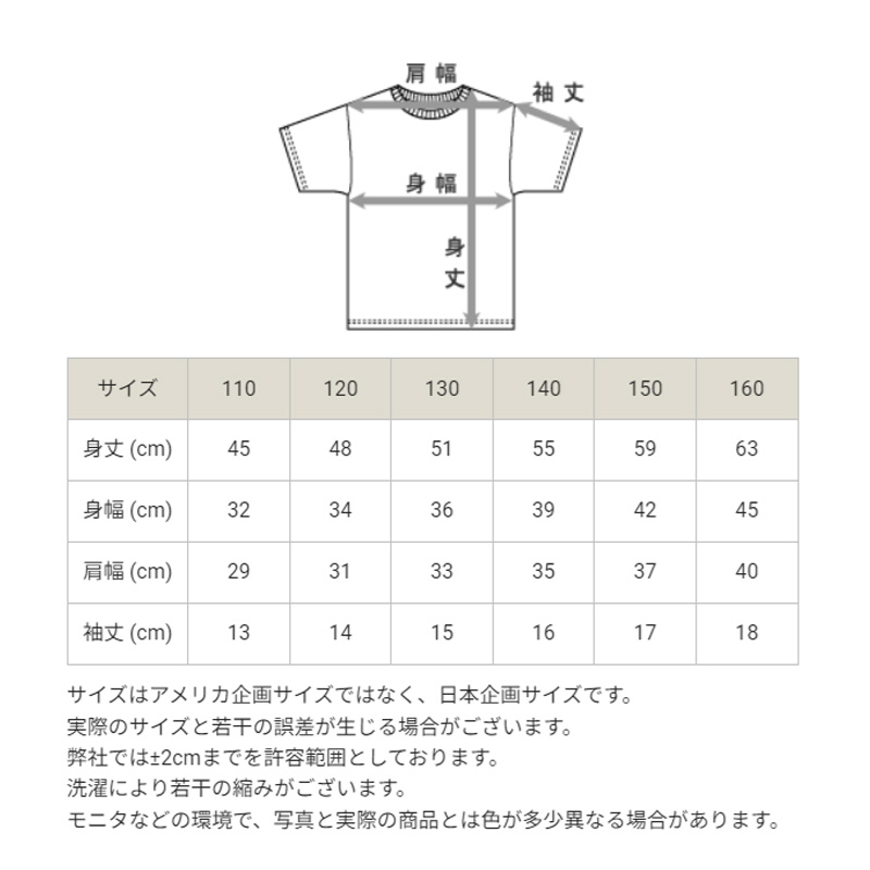 チャンピオン Tシャツ キッズ こども 半袖 スポーツ 吸水速乾 ロゴ ブランド 黒 白 青 130cm～160cm (champion 130 140 150 160 トップス ボーイズ 子供 子ども 男の子 女の子 セットアップ)