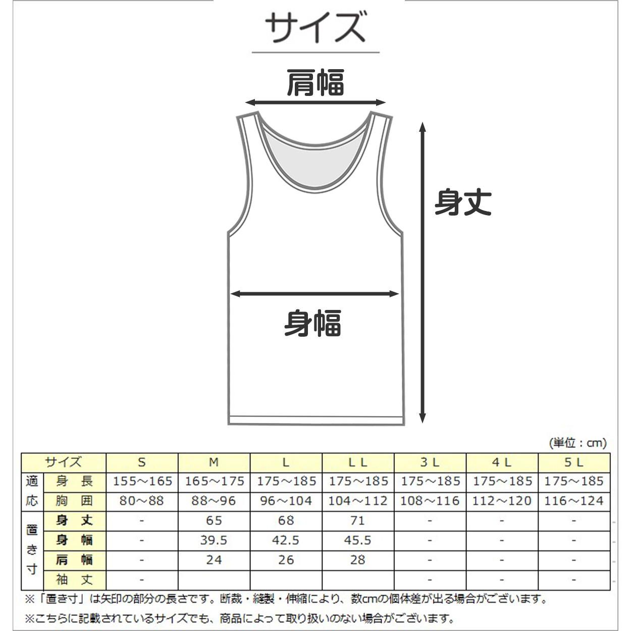 チャンピオン タンクトップ メンズ スポーツ トレーニング ジム ランニング 下着 インナー コットン ボーイズ ロゴ  S～LL (champion 男性 下着 M L LL)