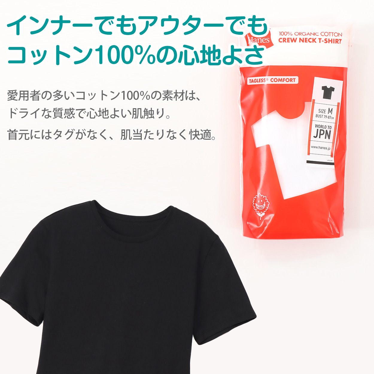 ヘインズ tシャツ レディース コットン100％ 綿100 丸首 下着 インナー スポーツ トレーニング ジム ヨガ ランニング 快適 着心地 肌触り M・L (Hanes 女性 婦人 下着 アウター クルーネック M L) (在庫限り)