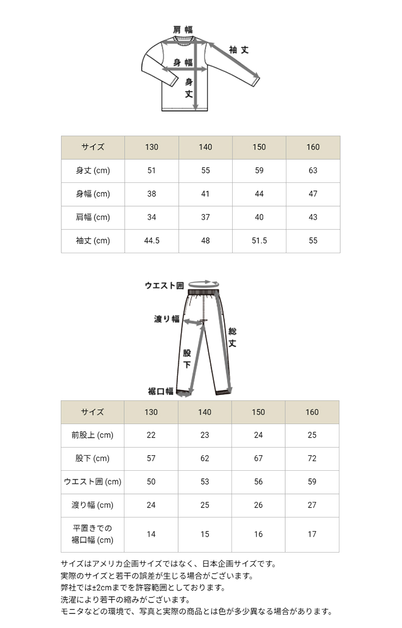 チャンピオン スウェット 上下 セット キッズ セットアップ 綿 裏毛 グレー 黒 ネイビー ロゴ ダンス 部屋着 おでかけ おしゃれ アメカジ コーデ 130cm～160cm (champion 秋冬 こども ジュニア トップス ボトムス ルームウェア 130 140 150 160) (在庫限り)