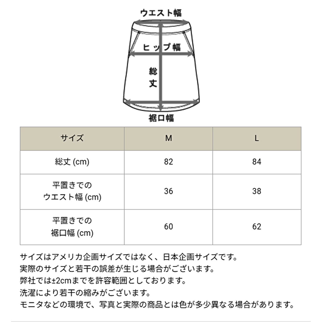 チャンピオン スウェット スカート レディース ロング 綿素材 裏毛 グレー 黒 ネイビー ロゴ 部屋着 おでかけ おしゃれ アメカジ コーデ M・L champion 秋冬 女性 女子 普段使い スカート ボトムス ルームウェア (在庫限り)