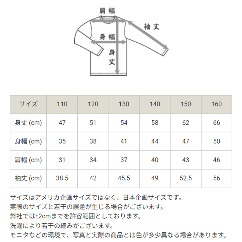 チャンピオン ジャケット キッズ 男子 女子 子供 ジャージ 上着 長袖 スポーツウェア 吸水速乾 110cm～160cm champion 140 150 160 トップス ボーイズ 子ども