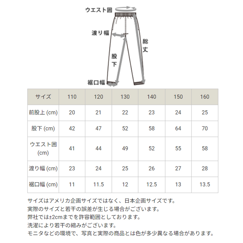 champion ロングパンツ キッズ 子供 男子 女子 ジョガーパンツ スポーツウェア 140cm～160cm champion ボトムス 子ども 吸水速乾 ロゴ ジャージ 運動着 ルームウェア ボトム