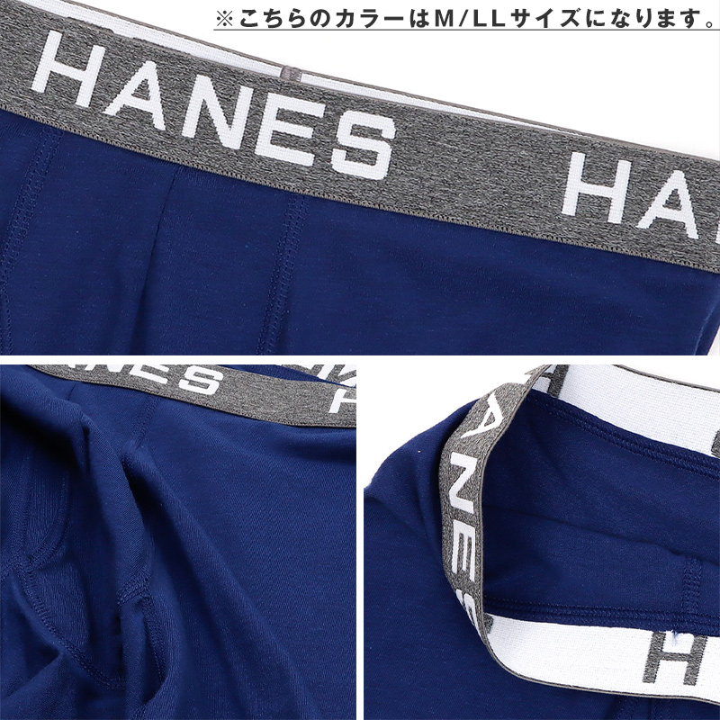 ボクサーブリーフ メンズ 下着 ヘインズ 前開き パンツ ムレ 無地 M L LL Hanes インナー ニオイ 通気性 ボクサー ブリーフ 男性 紳士 メッシュ 伸縮性 ストレッチ