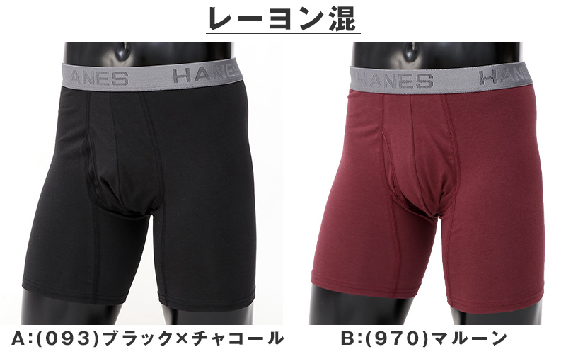 ボクサーブリーフ メンズ 下着 ヘインズ 前開き パンツ ムレ 無地 M L LL Hanes インナー ニオイ 通気性 ボクサー ブリーフ 男性 紳士 メッシュ 伸縮性 ストレッチ