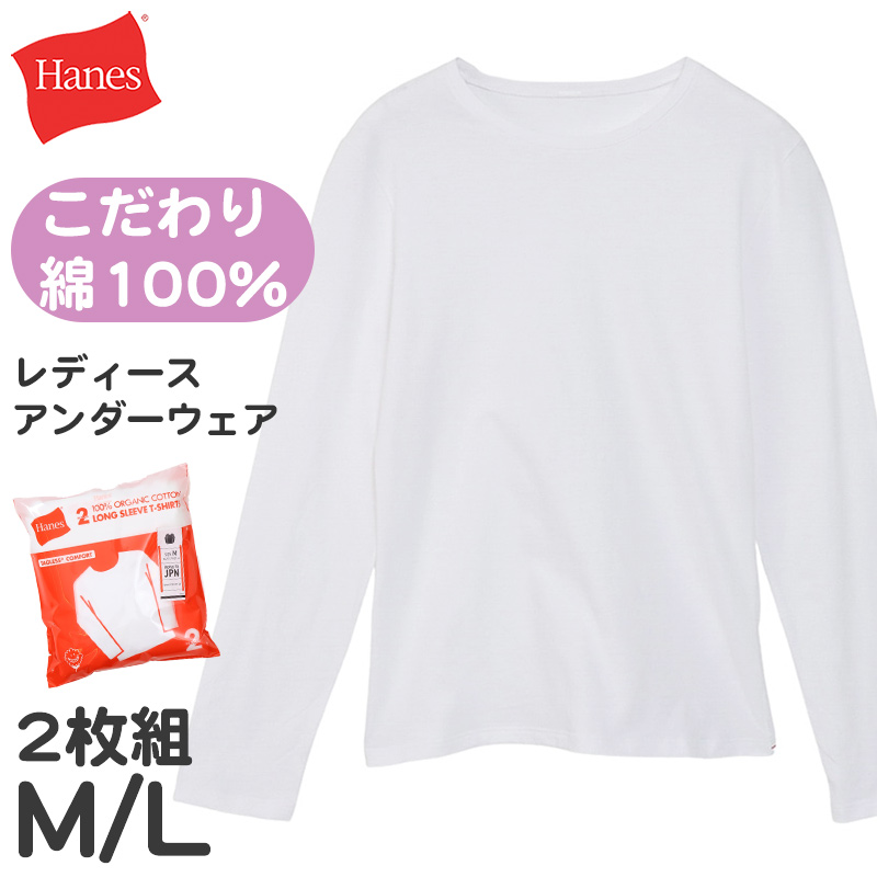 ヘインズ 靴下 レディース 綿混 クォーターレングス ソックス 3足組 ワンポイント 23-25cm 女子 女の子 女性 ショートソックス 3足セット くつ下 (在庫限り)