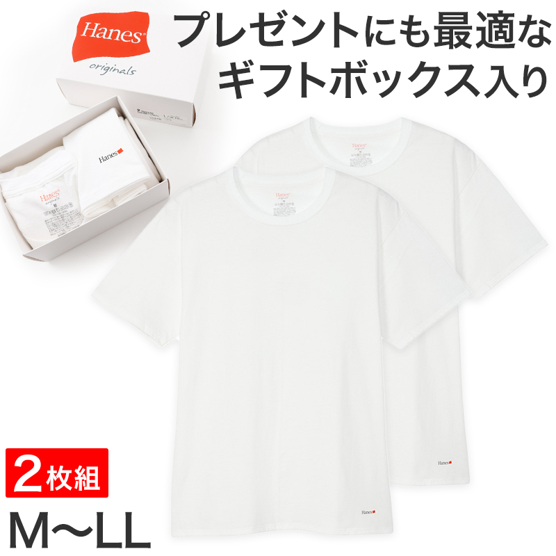 ボクサーブリーフ メンズ 下着 ヘインズ 前開き パンツ ムレ 無地 大きめ 3L 4L 5L Hanes インナー ニオイ 通気性 ボクサー 男性 メッシュ 伸縮性 ストレッチ