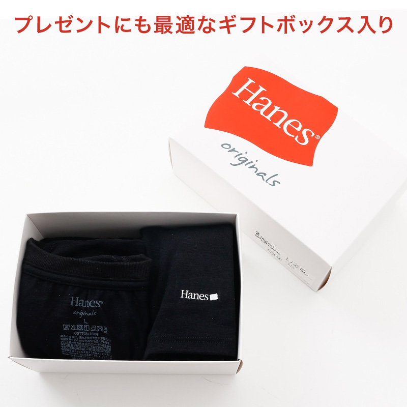 ボクサーブリーフ メンズ 下着 ヘインズ 前開き パンツ ムレ 無地 大きめ 3L 4L 5L Hanes インナー ニオイ 通気性 ボクサー 男性 メッシュ 伸縮性 ストレッチ