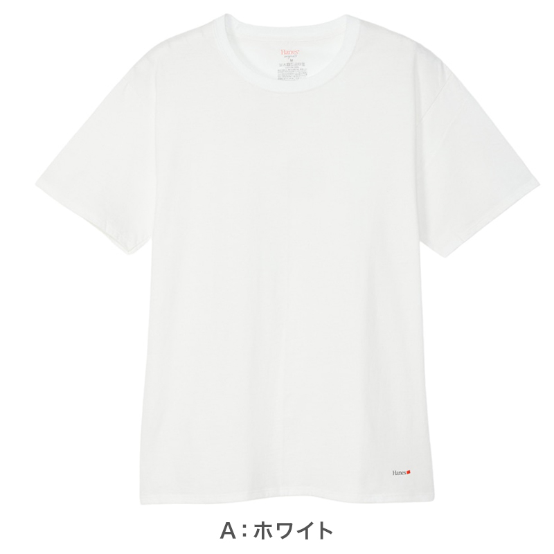ボクサーブリーフ メンズ 下着 ヘインズ 前開き パンツ ムレ 無地 大きめ 3L 4L 5L Hanes インナー ニオイ 通気性 ボクサー 男性 メッシュ 伸縮性 ストレッチ