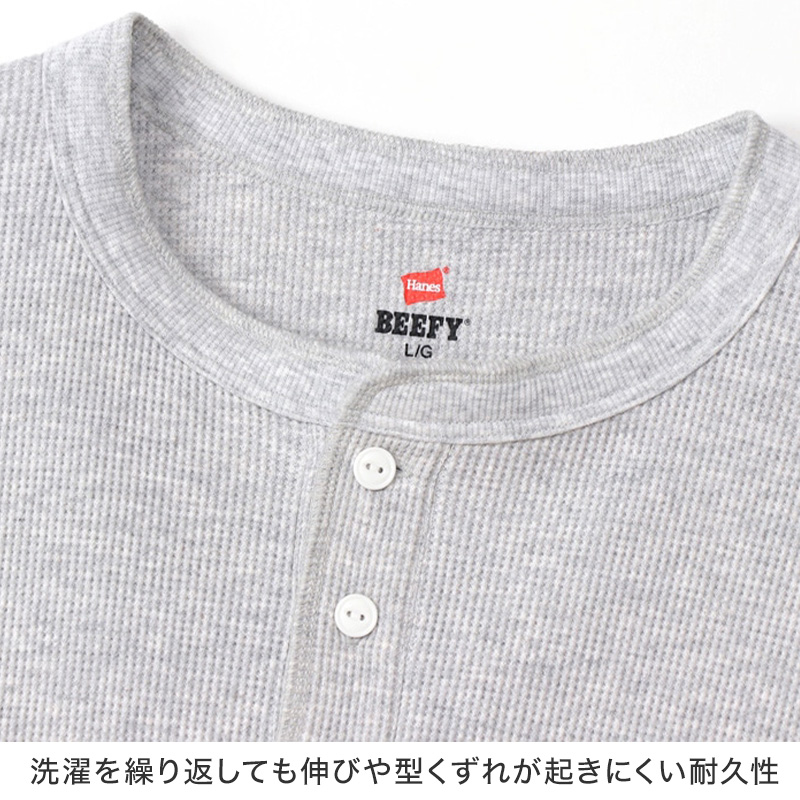 ヘインズ BEEFY ビーフィー メンズ サーマル クルーネック ロングスリーブ S～XL Hanes ワッフル生地 ヘビーウェイト トップス 長袖Tシャツ 男性 丈夫 無地 BEEFY-T