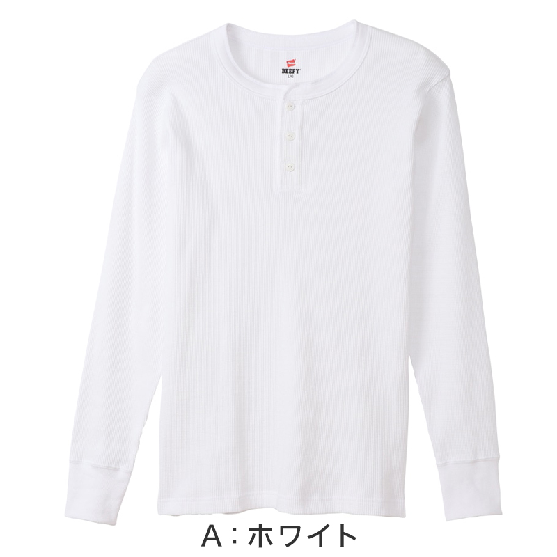 ヘインズ BEEFY ビーフィー メンズ サーマル クルーネック ロングスリーブ S～XL Hanes ワッフル生地 ヘビーウェイト トップス 長袖Tシャツ 男性 丈夫 無地 BEEFY-T