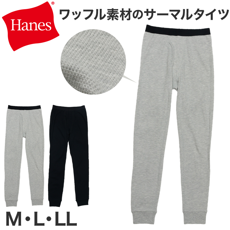メンズ ヘインズ クルーネック ロングスリーブ Tシャツ M~LL 長袖シャツ 丸首 ロングTシャツ メンズシャツ メンズインナー 長袖インナー トップス 大きいサイズ