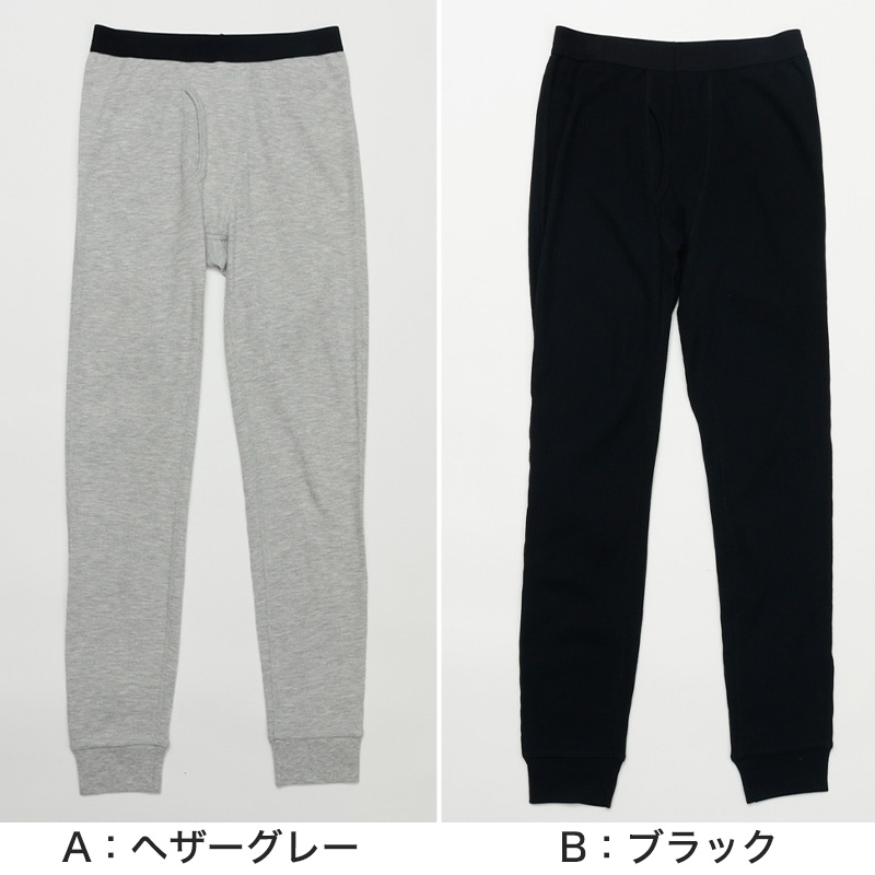 メンズ ヘインズ クルーネック ロングスリーブ Tシャツ M~LL 長袖シャツ 丸首 ロングTシャツ メンズシャツ メンズインナー 長袖インナー トップス 大きいサイズ