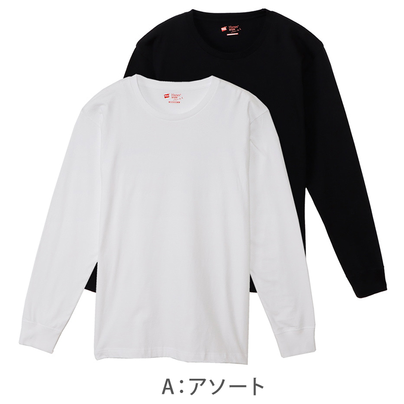 ボクサーブリーフ ボクサーパンツ メンズ 男性下着 無地 ヘインズ 吸汗速乾 抗菌防臭 ストレッチ M～LL Hanes 下着 インナー 伸縮性 伸びる