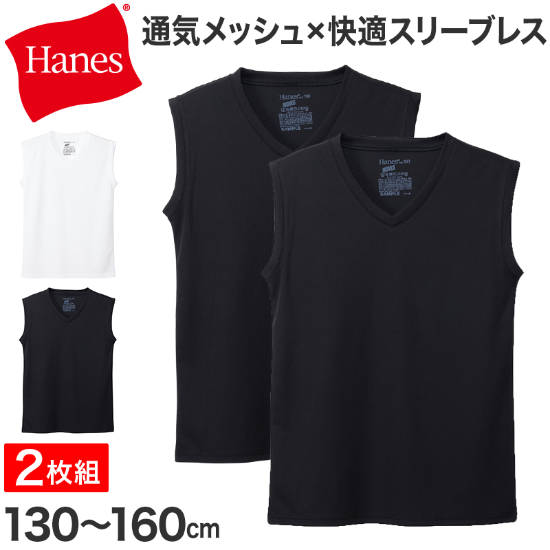 チャンピオン キッズ タンクトップ スリーブレス シャツ メッシュ 吸水速乾 UVカット インナー 男の子 スポーツインナー ジュニア ノースリーブ トレーニングウェア 130cm～160cm キッズインナー 子供インナー 夏インナー 涼しい 通気性 ランニング Champion