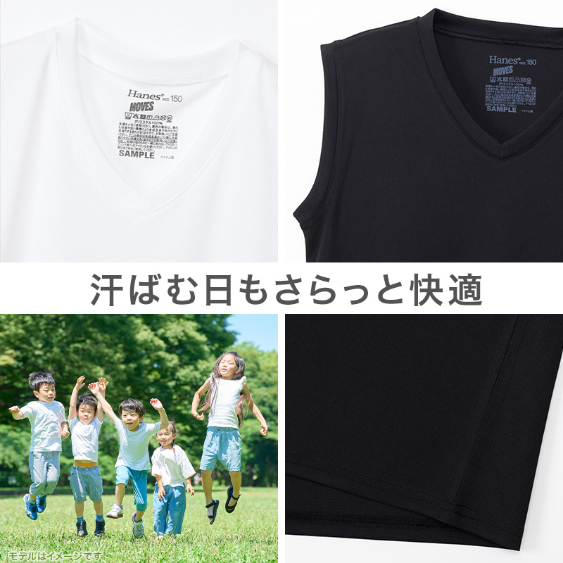 チャンピオン キッズ タンクトップ スリーブレス シャツ メッシュ 吸水速乾 UVカット インナー 男の子 スポーツインナー ジュニア ノースリーブ トレーニングウェア 130cm～160cm キッズインナー 子供インナー 夏インナー 涼しい 通気性 ランニング Champion