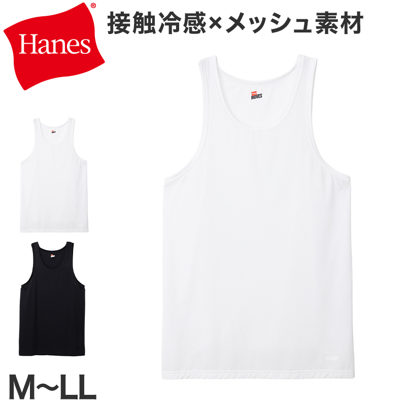 Hanes ボクサーパンツ メンズ 2枚組 ボクサーブリーフ 前開き 吸汗速乾 抗菌防臭 ストレッチ 男性下着 メンズ下着 M～LL ドライインナー 快適インナー アンダーウェア パンツ 男性インナー スポーツインナー ジム ランニング メンズパンツ ヘインズ