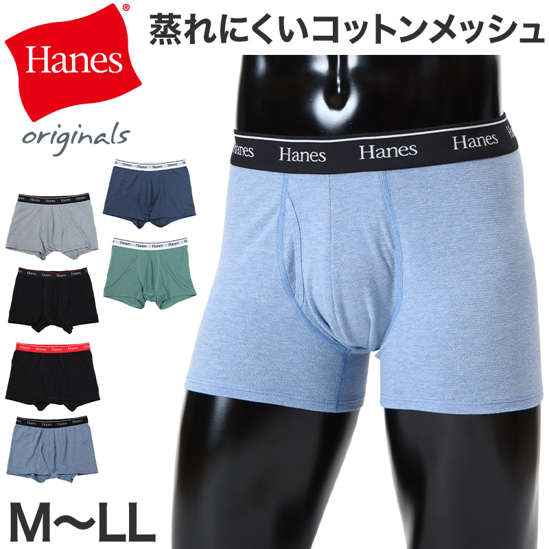 Hanes タンクトップ メンズ 冷感インナー メッシュ インナー 接触冷感 ノースリーブ 肌着 吸汗速乾 通気性 ストレッチ M~LL スポーツインナー ジム ランニング トレーニング 男性下着 涼しい 夏インナー 男性 メンズインナー ヘインズ アンダーシャツ