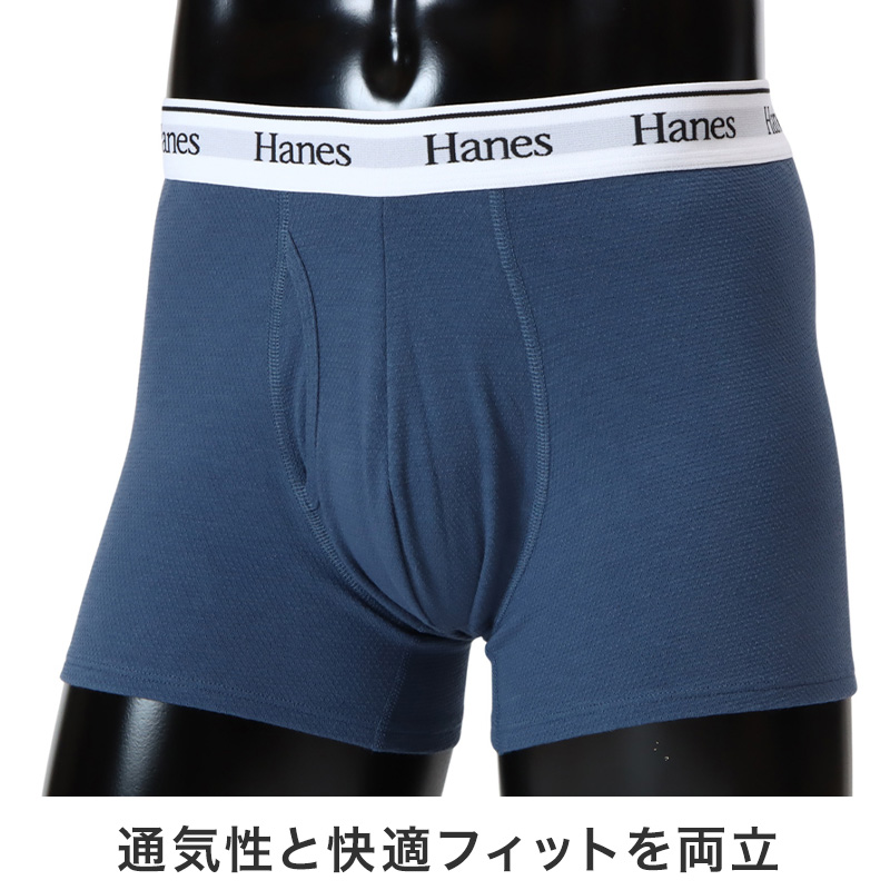 Hanes タンクトップ メンズ 冷感インナー メッシュ インナー 接触冷感 ノースリーブ 肌着 吸汗速乾 通気性 ストレッチ M~LL スポーツインナー ジム ランニング トレーニング 男性下着 涼しい 夏インナー 男性 メンズインナー ヘインズ アンダーシャツ
