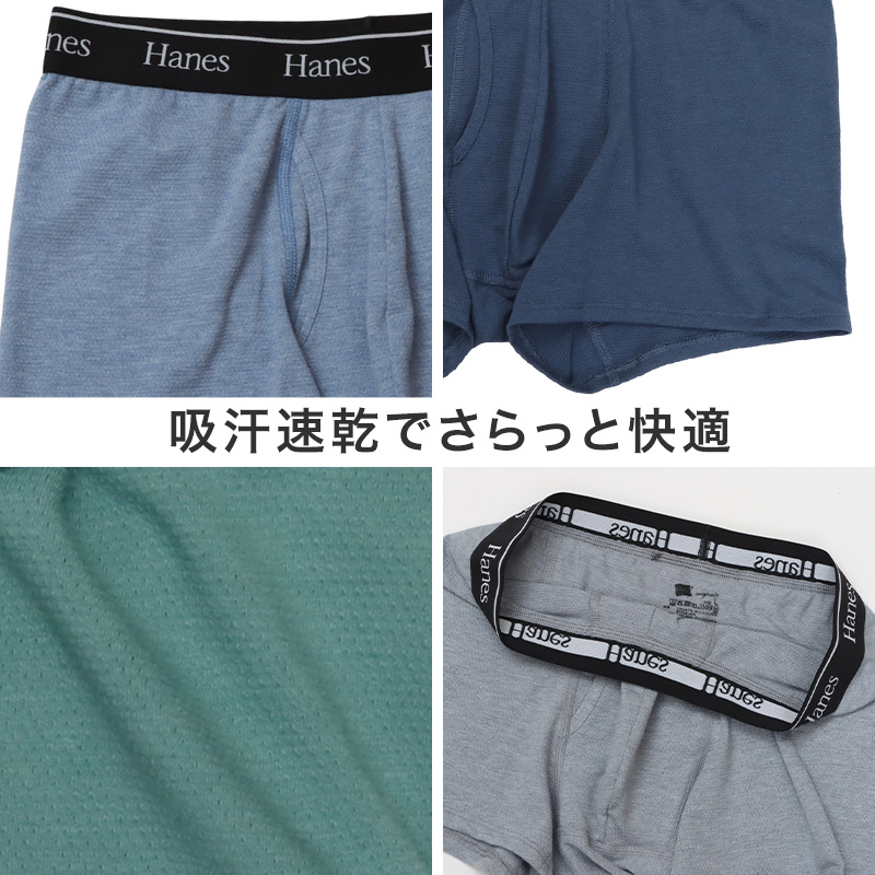 Hanes タンクトップ メンズ 冷感インナー メッシュ インナー 接触冷感 ノースリーブ 肌着 吸汗速乾 通気性 ストレッチ M~LL スポーツインナー ジム ランニング トレーニング 男性下着 涼しい 夏インナー 男性 メンズインナー ヘインズ アンダーシャツ
