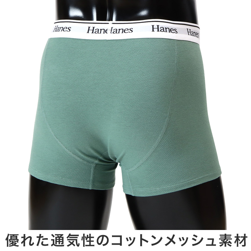 Hanes タンクトップ メンズ 冷感インナー メッシュ インナー 接触冷感 ノースリーブ 肌着 吸汗速乾 通気性 ストレッチ M~LL スポーツインナー ジム ランニング トレーニング 男性下着 涼しい 夏インナー 男性 メンズインナー ヘインズ アンダーシャツ
