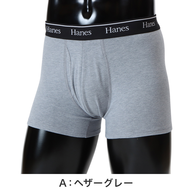 Hanes タンクトップ メンズ 冷感インナー メッシュ インナー 接触冷感 ノースリーブ 肌着 吸汗速乾 通気性 ストレッチ M~LL スポーツインナー ジム ランニング トレーニング 男性下着 涼しい 夏インナー 男性 メンズインナー ヘインズ アンダーシャツ