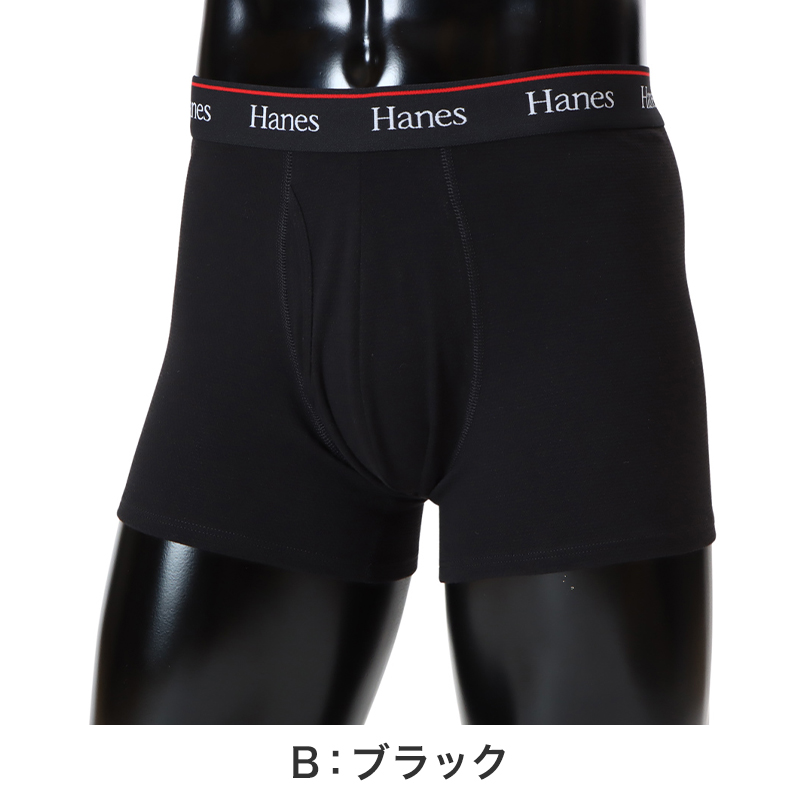 Hanes タンクトップ メンズ 冷感インナー メッシュ インナー 接触冷感 ノースリーブ 肌着 吸汗速乾 通気性 ストレッチ M~LL スポーツインナー ジム ランニング トレーニング 男性下着 涼しい 夏インナー 男性 メンズインナー ヘインズ アンダーシャツ