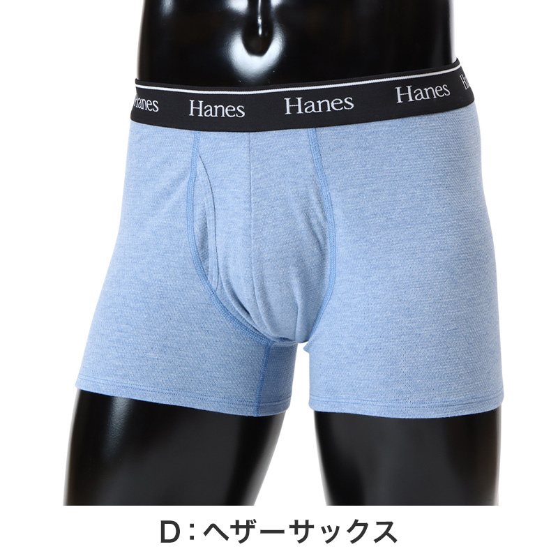 Hanes タンクトップ メンズ 冷感インナー メッシュ インナー 接触冷感 ノースリーブ 肌着 吸汗速乾 通気性 ストレッチ M~LL スポーツインナー ジム ランニング トレーニング 男性下着 涼しい 夏インナー 男性 メンズインナー ヘインズ アンダーシャツ