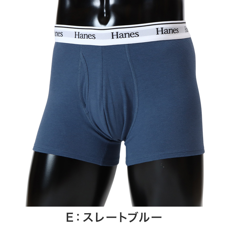 Hanes タンクトップ メンズ 冷感インナー メッシュ インナー 接触冷感 ノースリーブ 肌着 吸汗速乾 通気性 ストレッチ M~LL スポーツインナー ジム ランニング トレーニング 男性下着 涼しい 夏インナー 男性 メンズインナー ヘインズ アンダーシャツ