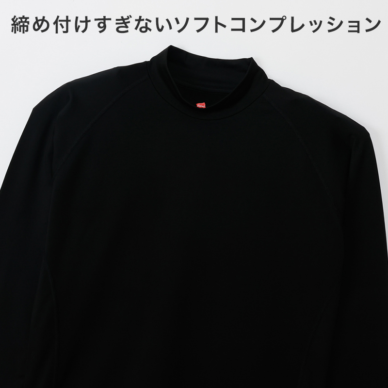 Hanes ヘインズ メンズ モックネック 長袖Tシャツ 裏フリース ブロックフリース 吸汗速乾 ストレッチ 保温 タグレス ロンT カットソー トップス インナー 防寒 秋冬 スポーツ M~LL トレーニング アクティブウェア 普段着 重ね着 Hanes MOVES