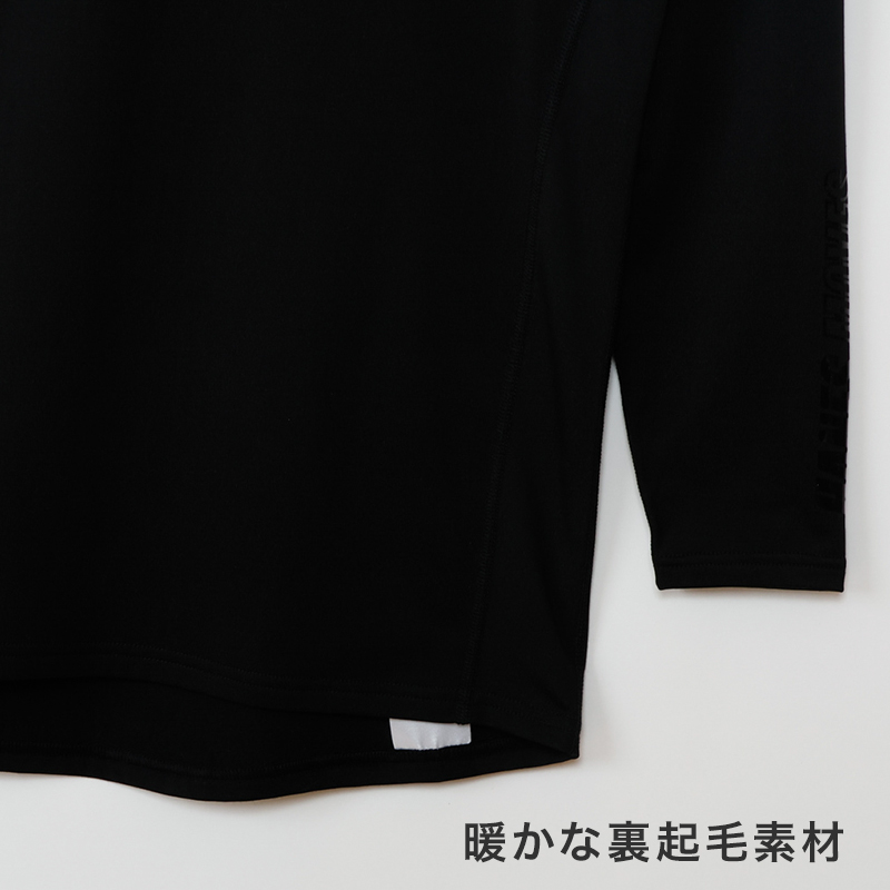 Hanes ヘインズ メンズ モックネック 長袖Tシャツ 裏フリース ブロックフリース 吸汗速乾 ストレッチ 保温 タグレス ロンT カットソー トップス インナー 防寒 秋冬 スポーツ M~LL トレーニング アクティブウェア 普段着 重ね着 Hanes MOVES