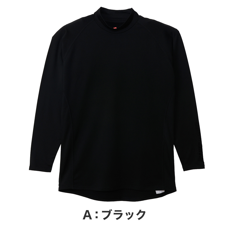 Hanes ヘインズ メンズ モックネック 長袖Tシャツ 裏フリース ブロックフリース 吸汗速乾 ストレッチ 保温 タグレス ロンT カットソー トップス インナー 防寒 秋冬 スポーツ M~LL トレーニング アクティブウェア 普段着 重ね着 Hanes MOVES