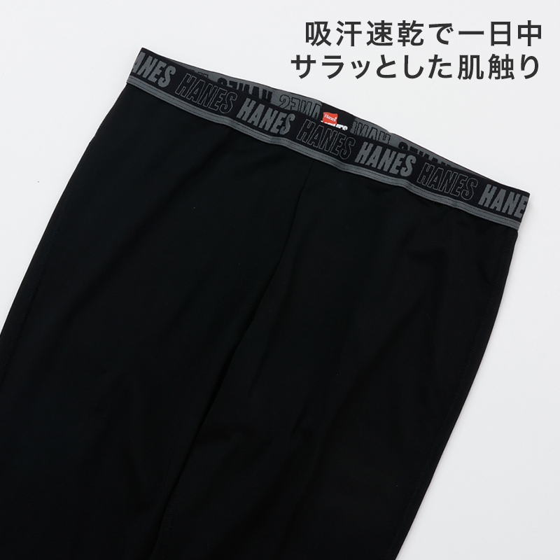 Hanes ヘインズ メンズ モックネック 長袖Tシャツ 裏起毛 ソフトコンプレッション 吸汗速乾 UVカット ストレッチ 保温 ロンT インナー トップス 防寒 秋冬 スポーツ M～LL トレーニング アクティブウェア 普段着 重ね着 Hanes MOVES ヘインズムーブ