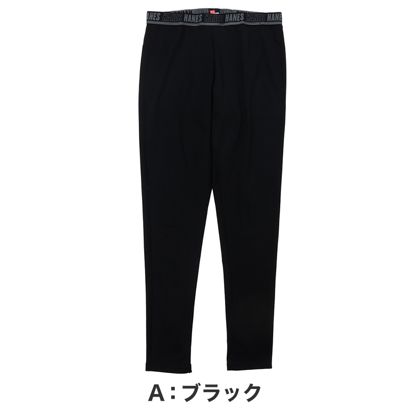 Hanes ヘインズ メンズ モックネック 長袖Tシャツ 裏起毛 ソフトコンプレッション 吸汗速乾 UVカット ストレッチ 保温 ロンT インナー トップス 防寒 秋冬 スポーツ M～LL トレーニング アクティブウェア 普段着 重ね着 Hanes MOVES ヘインズムーブ